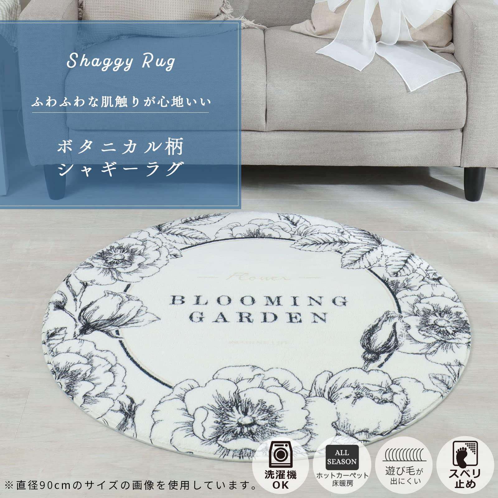 ジュートラグ　円形　花形 ジュートラグ円形フラワー | 家具、インテリア雑貨の品揃えは